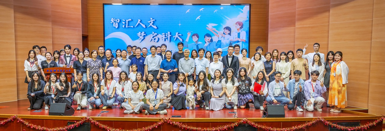 我院2024年毕业晚会